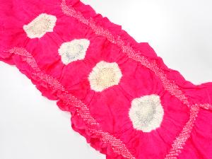 正絹　絞り　帯揚げ